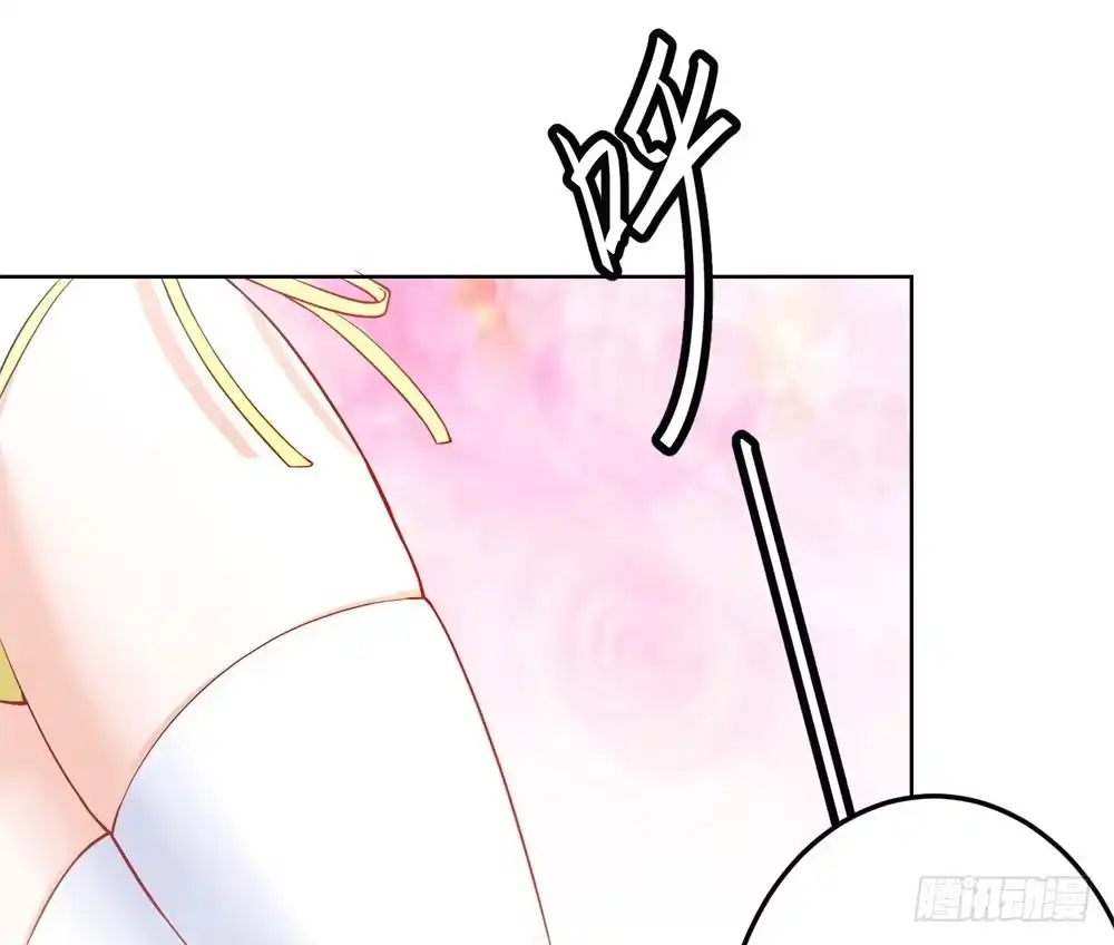 《天火大道》第13话 老学究的孙子 第31页