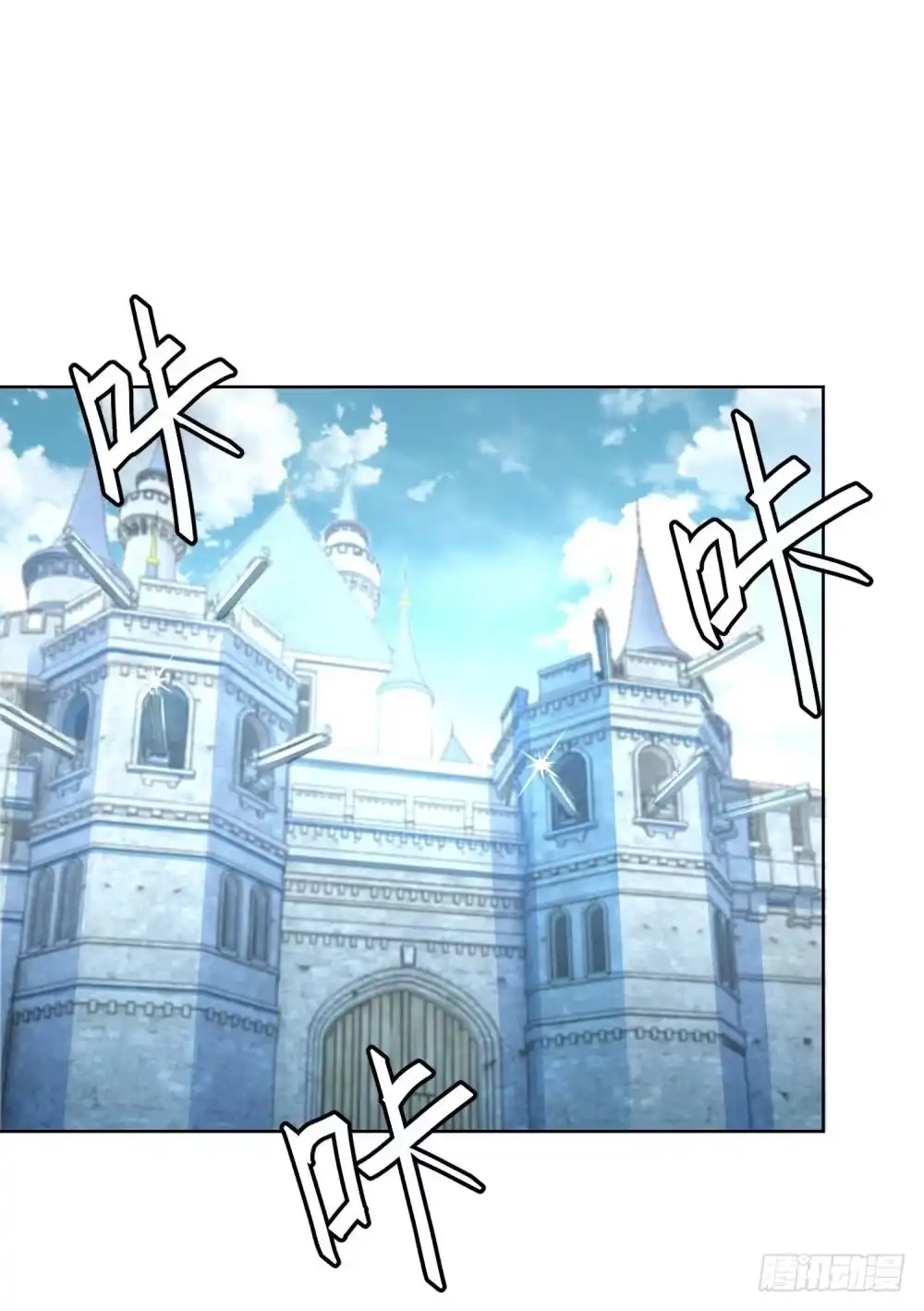 《天火大道》第14话 精神潮汐 第23页