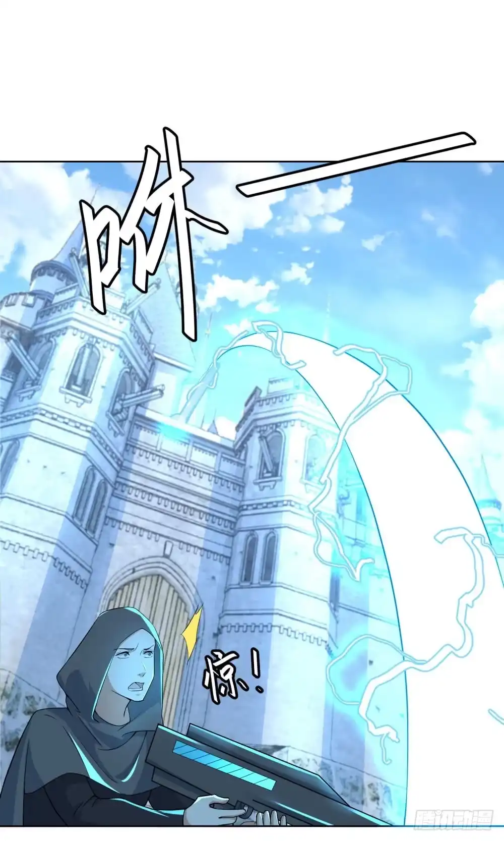 《天火大道》第14话 精神潮汐 第26页