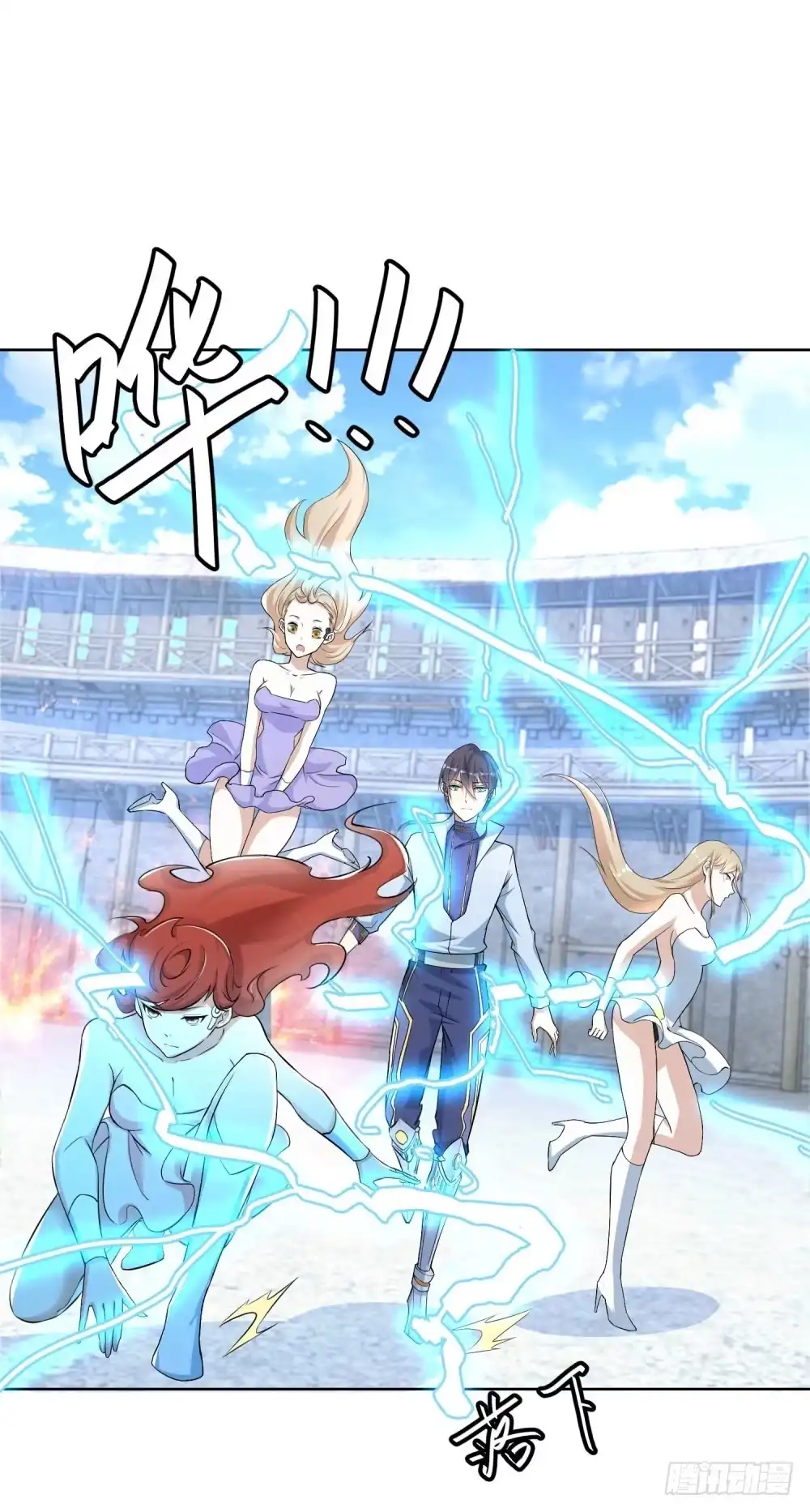 《天火大道》第14话 精神潮汐 第27页