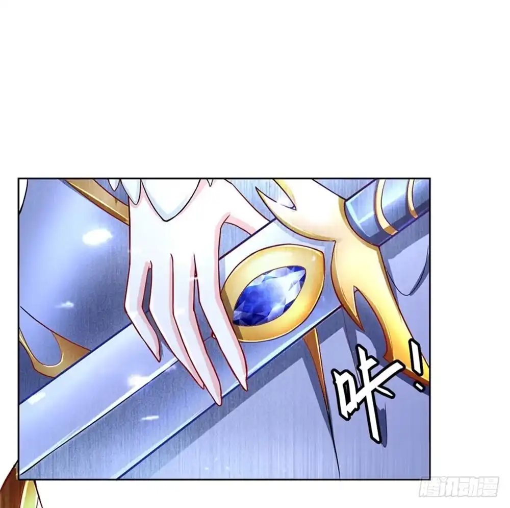 《天火大道》第14话 精神潮汐 第30页