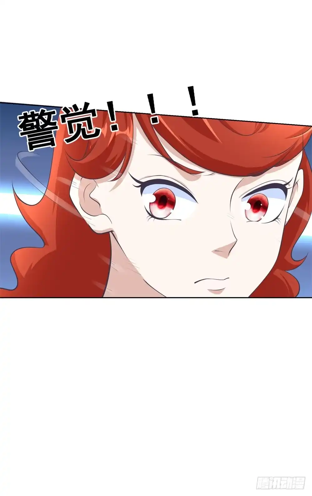 《天火大道》第16话 炼狱海盗团 第30页