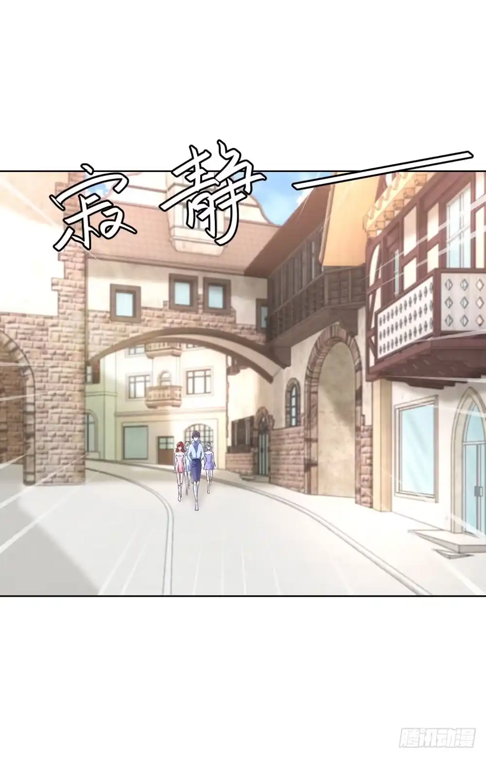 《天火大道》第17话 永无宁日 第2页