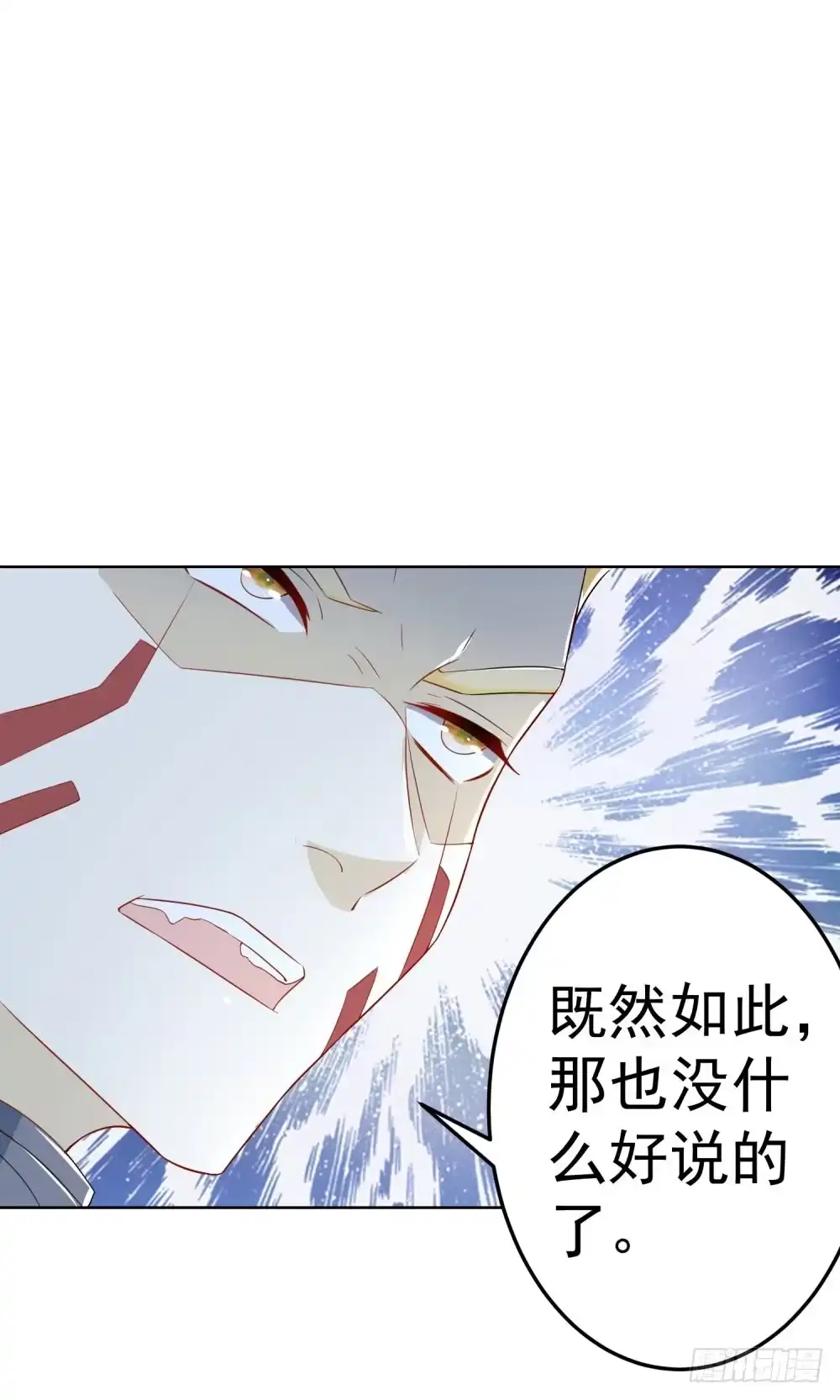 《天火大道》第17话 永无宁日 第29页