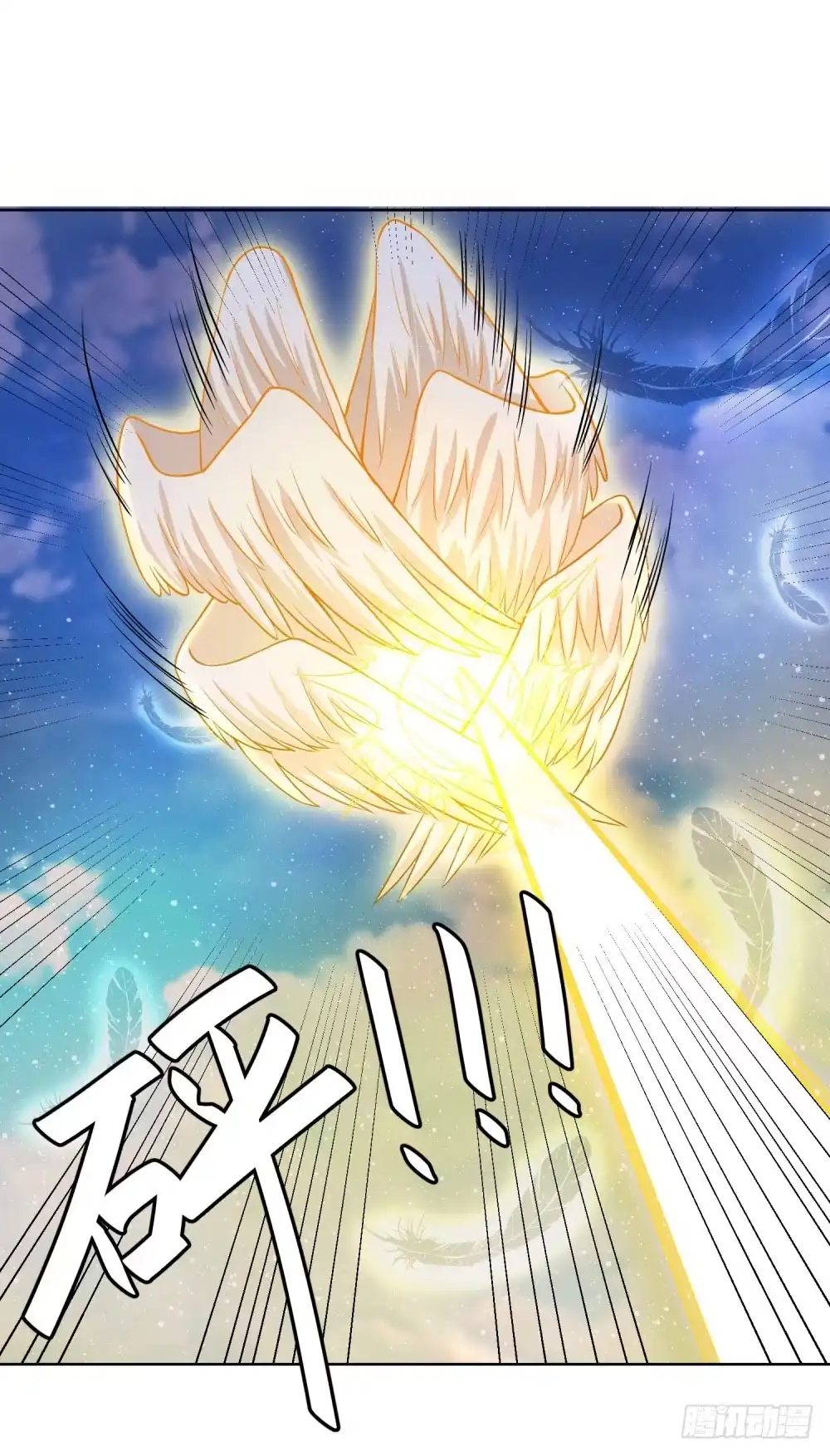 《天火大道》第18话 神王变 第29页