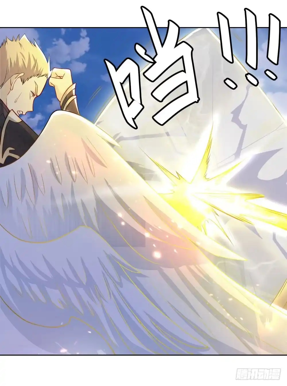 《天火大道》第18话 神王变 第24页
