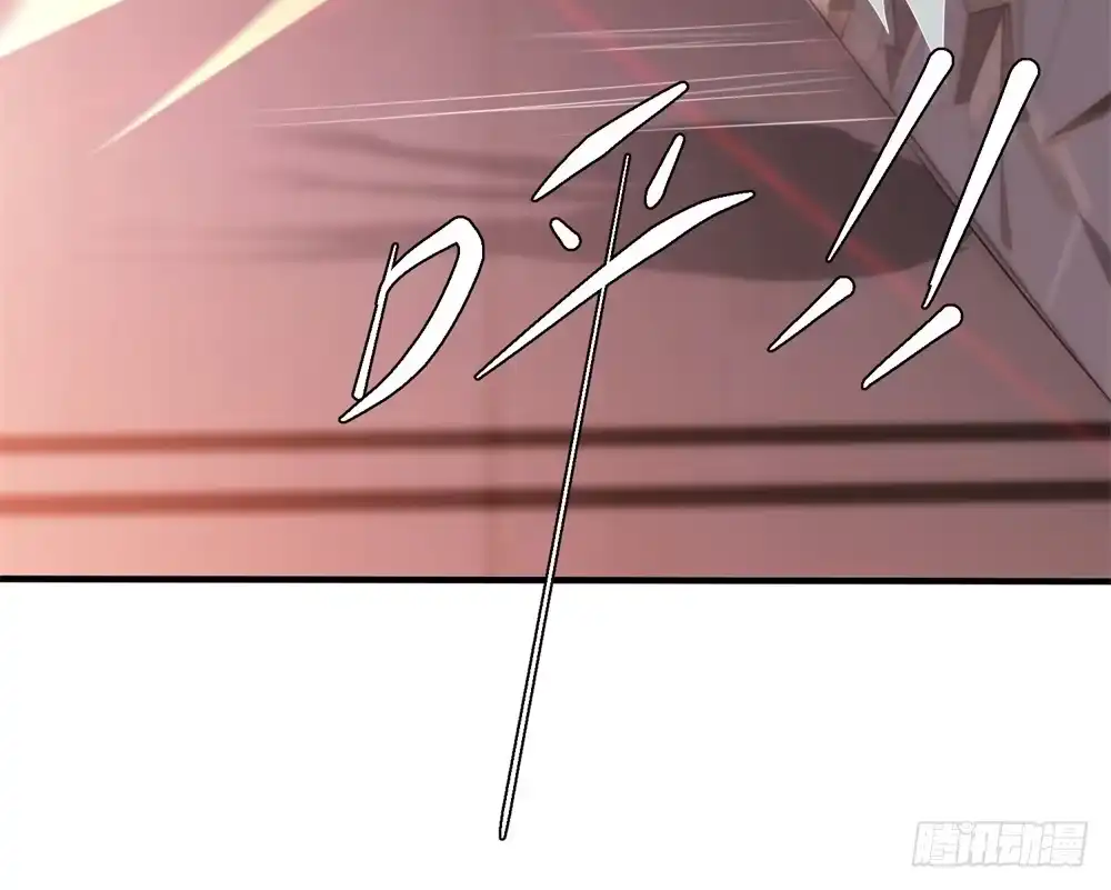 《天火大道》第1话 “亡妻”未死 第24页