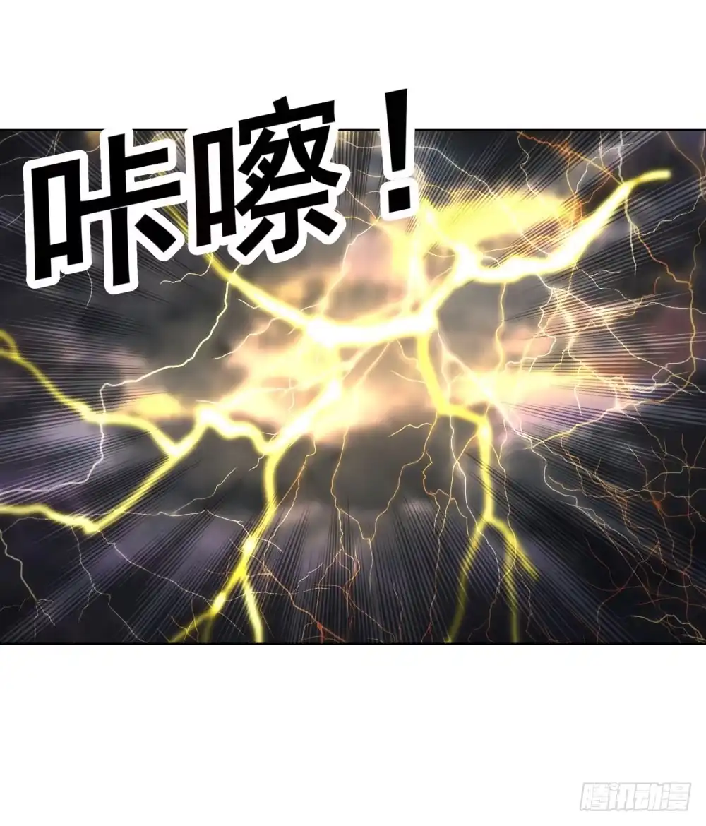 《天火大道》第19话 天使降临 第2页