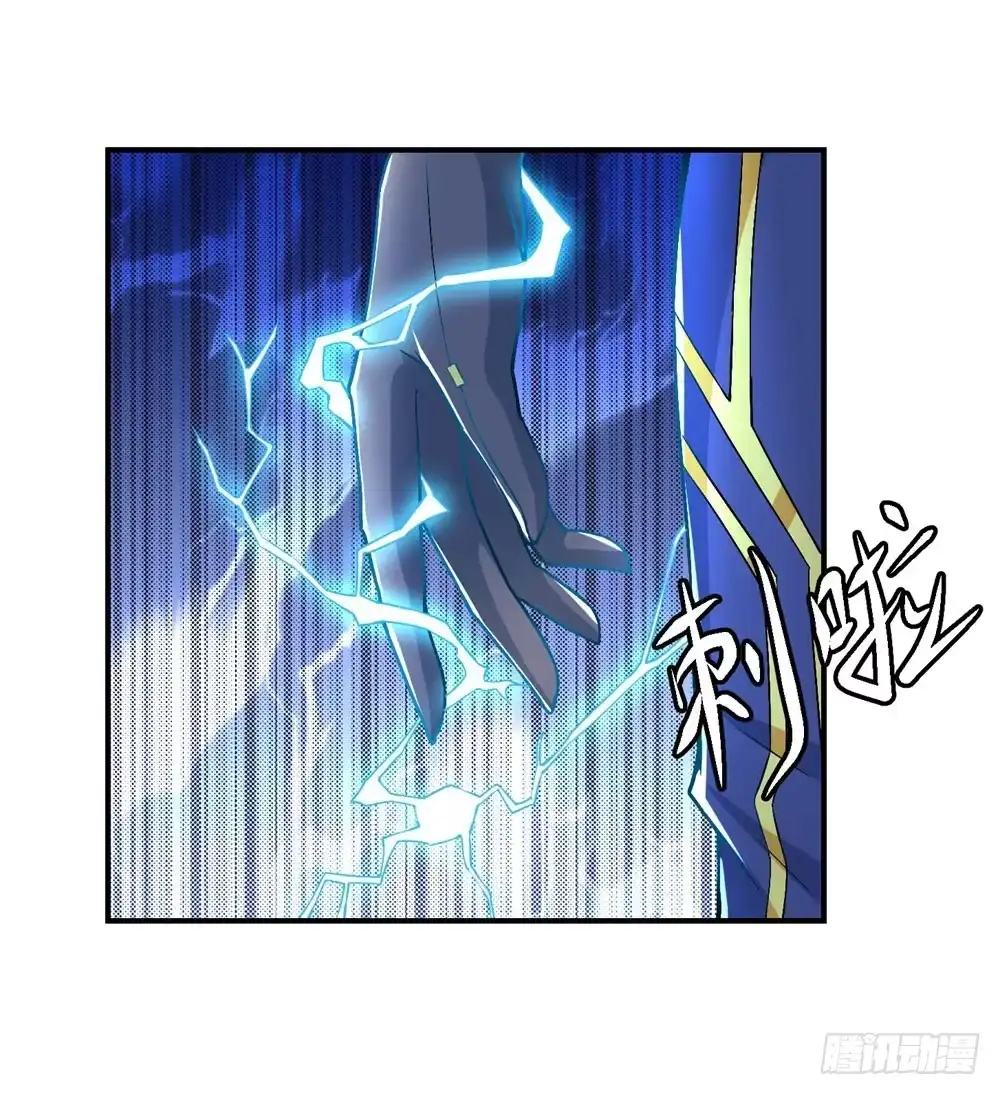 《天火大道》第21话 第二异能 第2页