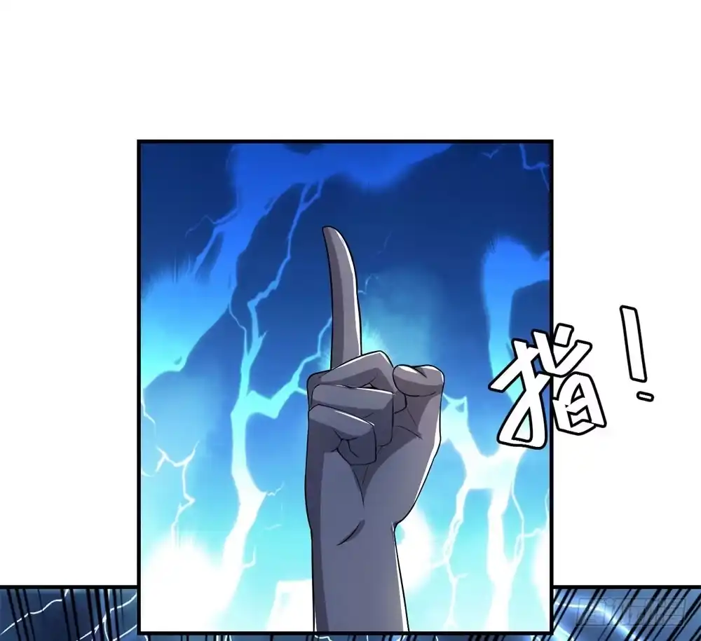 《天火大道》第21话 第二异能 第10页