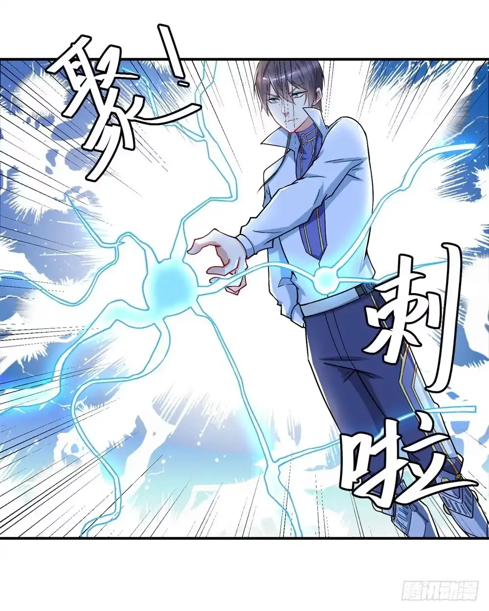 《天火大道》第21话 第二异能 第19页