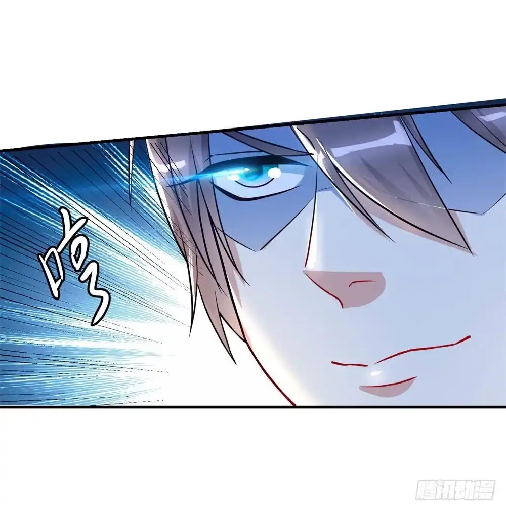 《天火大道》第21话 第二异能 第18页