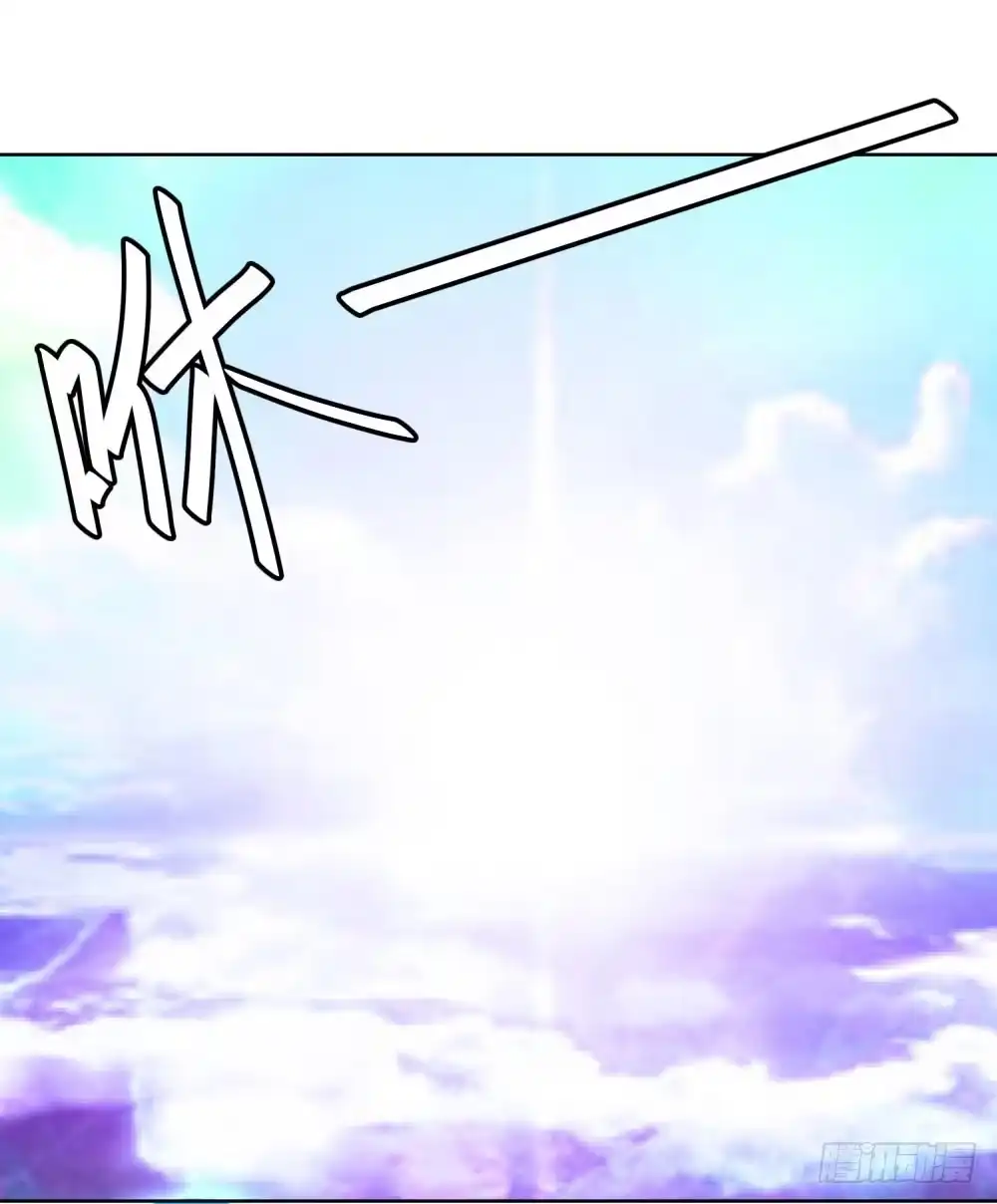 《天火大道》第23话 雷神七星落 第3页