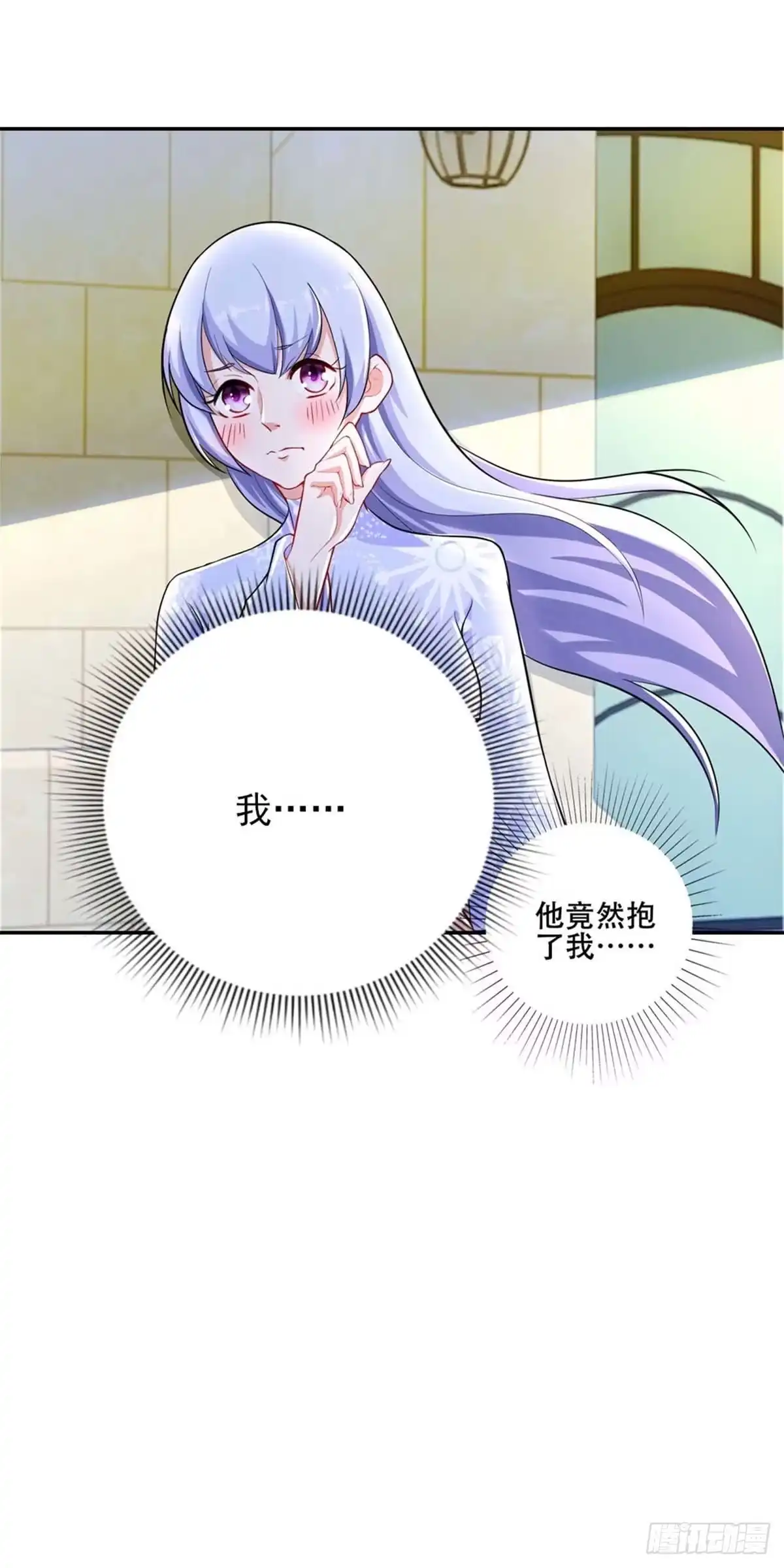 《天火大道》第26话 因为我是你哥 第31页