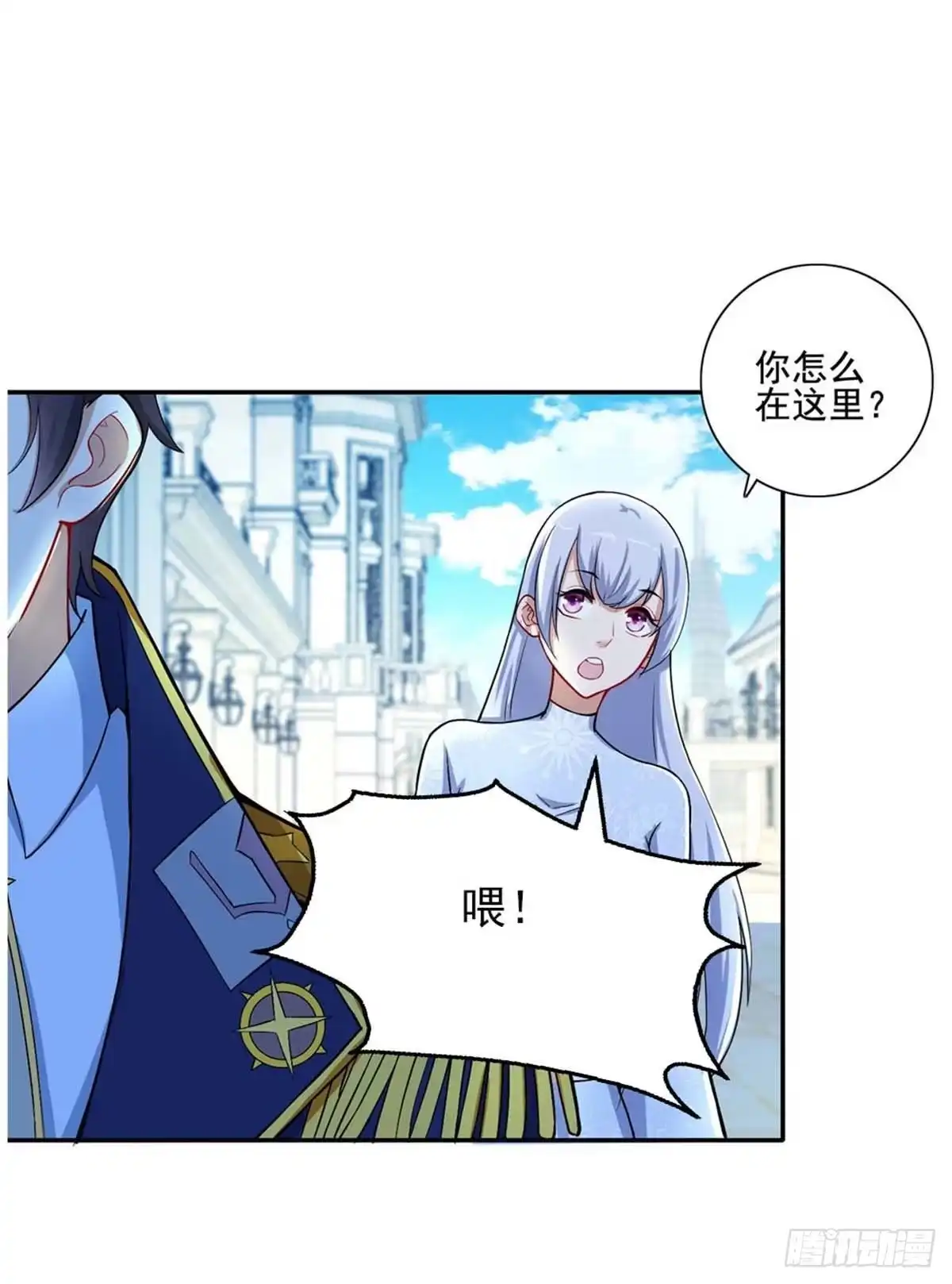 《天火大道》第27话 兄弟心事 第26页