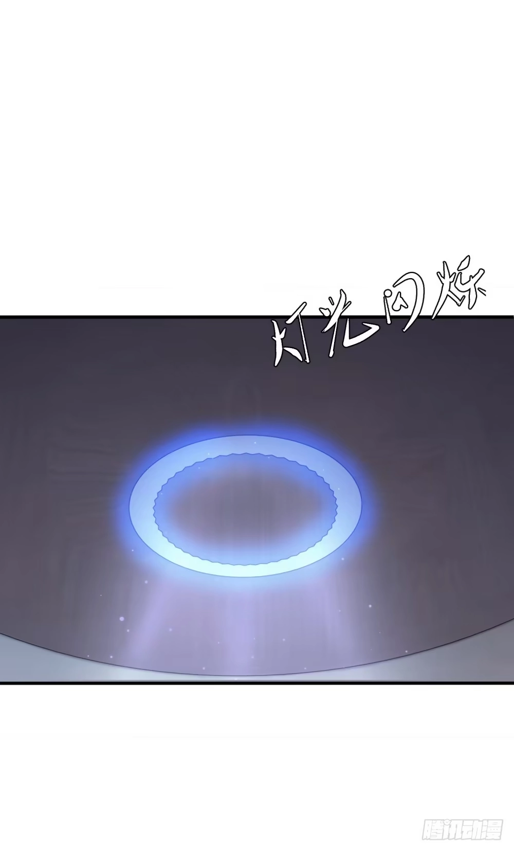 《天火大道》第2话 抢新娘 第18页