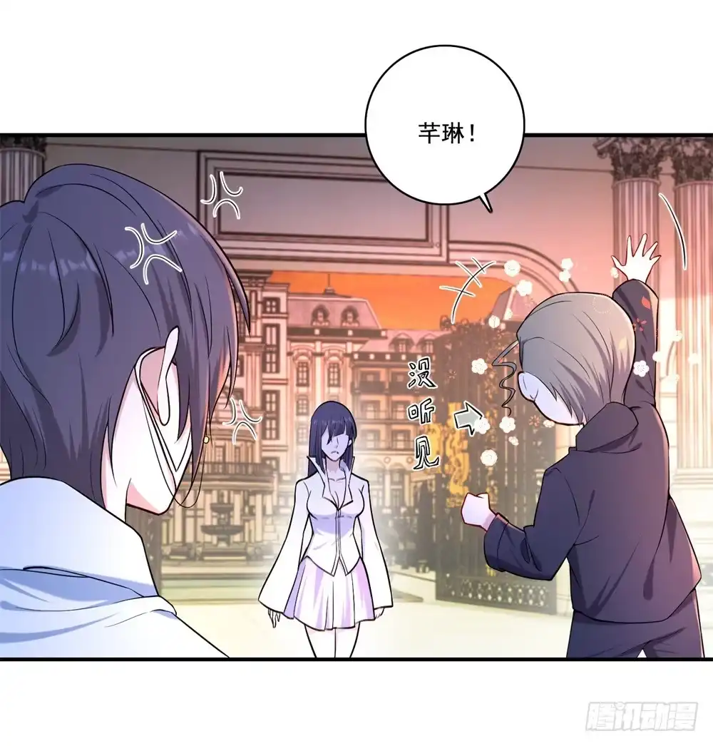 《天火大道》第31话 对战态度 第26页
