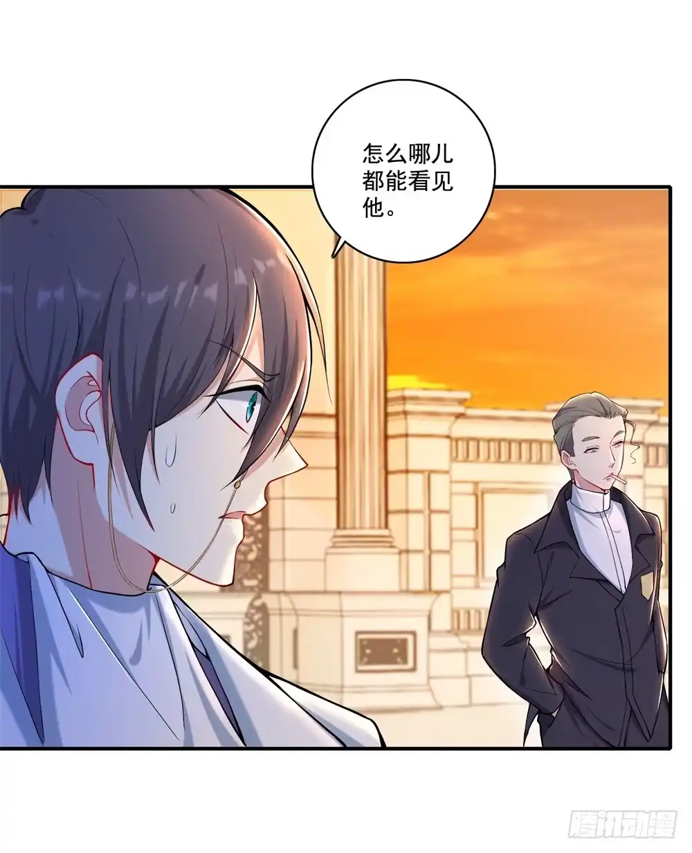 《天火大道》第31话 对战态度 第20页