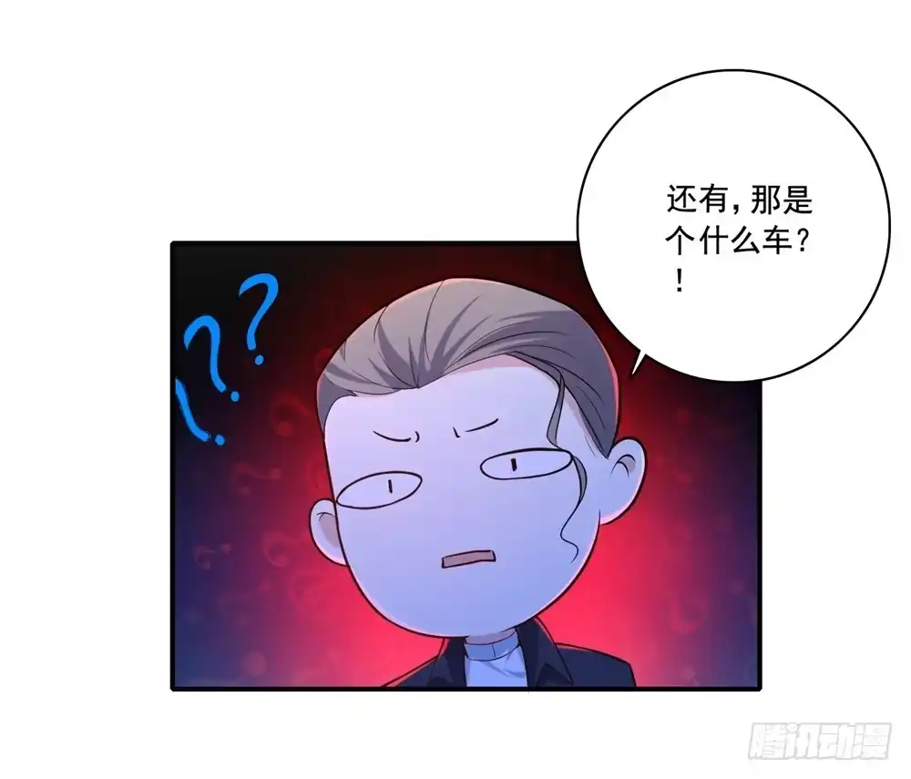 《天火大道》第31话 对战态度 第37页