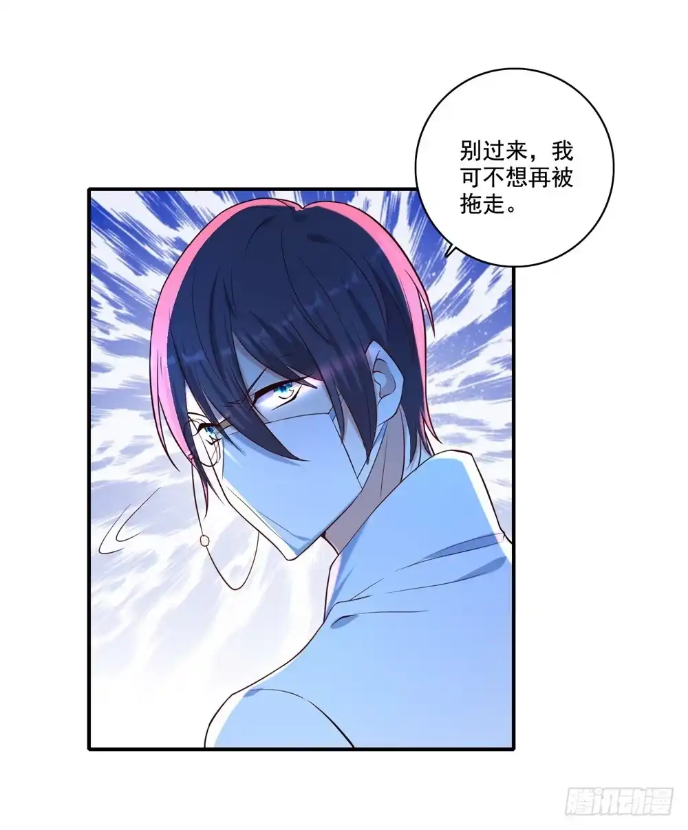 《天火大道》第31话 对战态度 第23页
