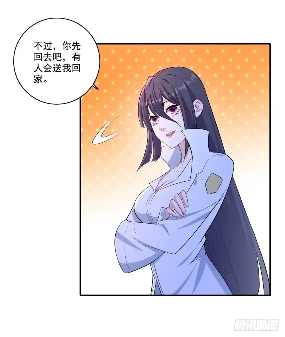 《天火大道》第31话 对战态度 第29页