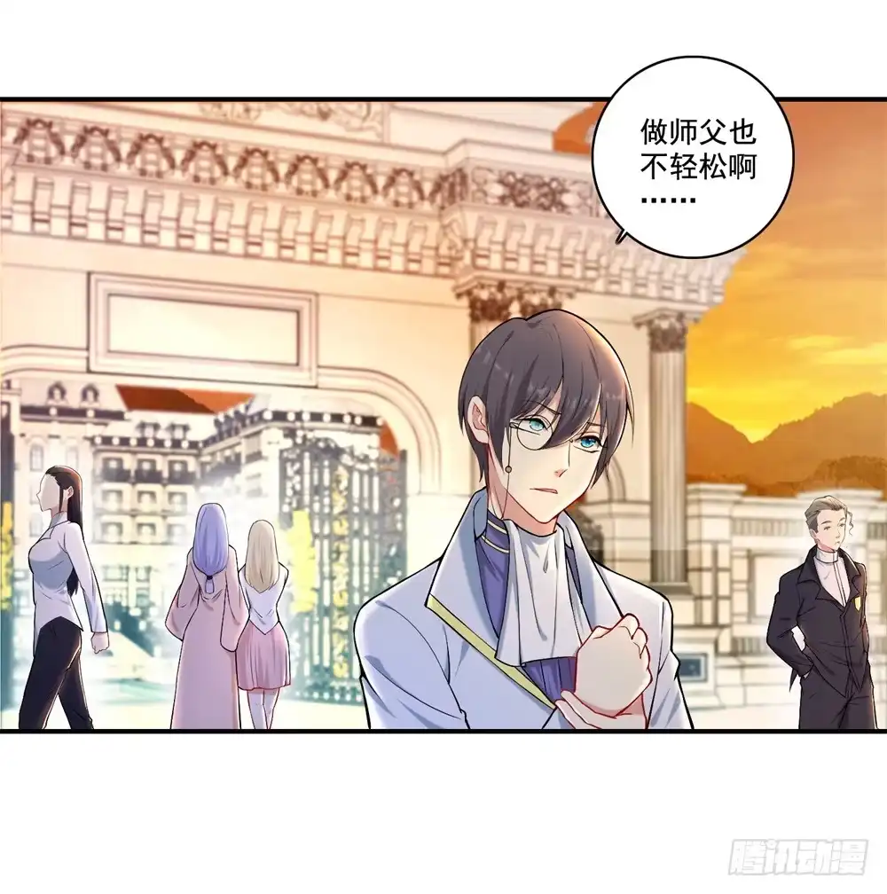 《天火大道》第31话 对战态度 第19页