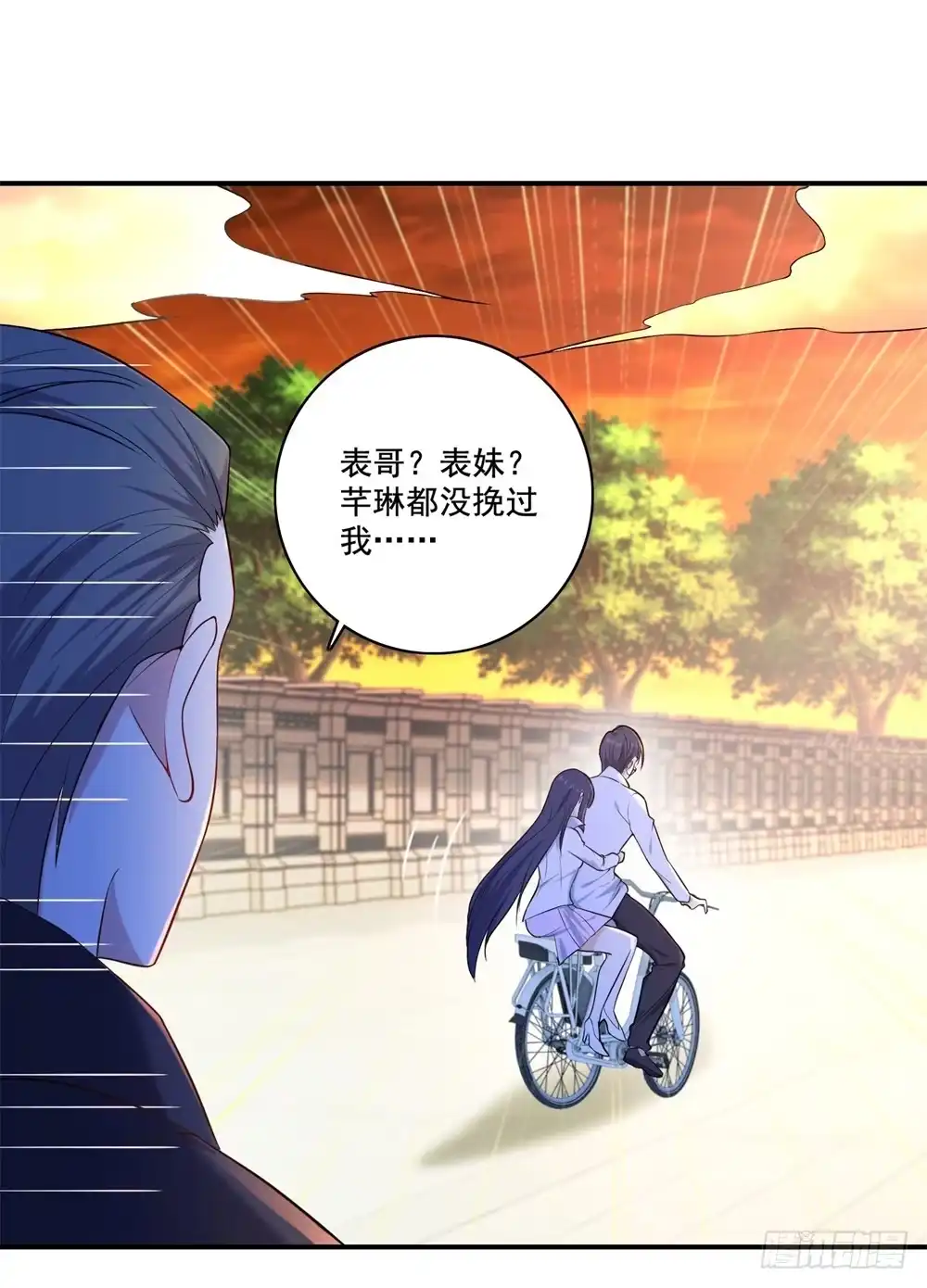 《天火大道》第31话 对战态度 第36页