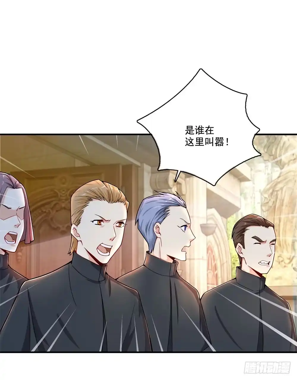 《天火大道》第32话 教皇 第17页