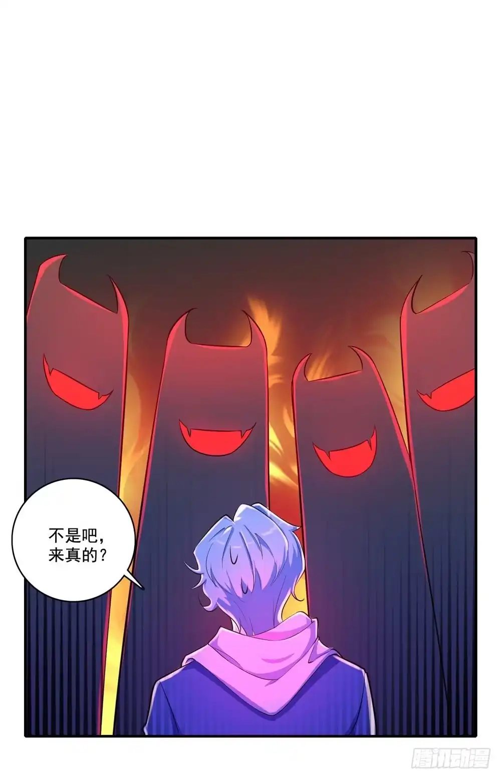 《天火大道》第33话 华丽 第16页