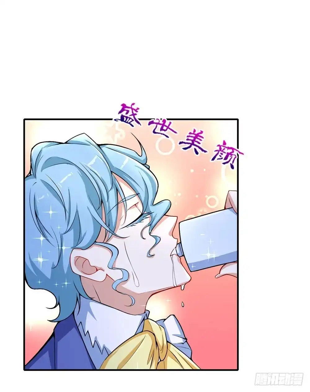 《天火大道》第33话 华丽 第22页