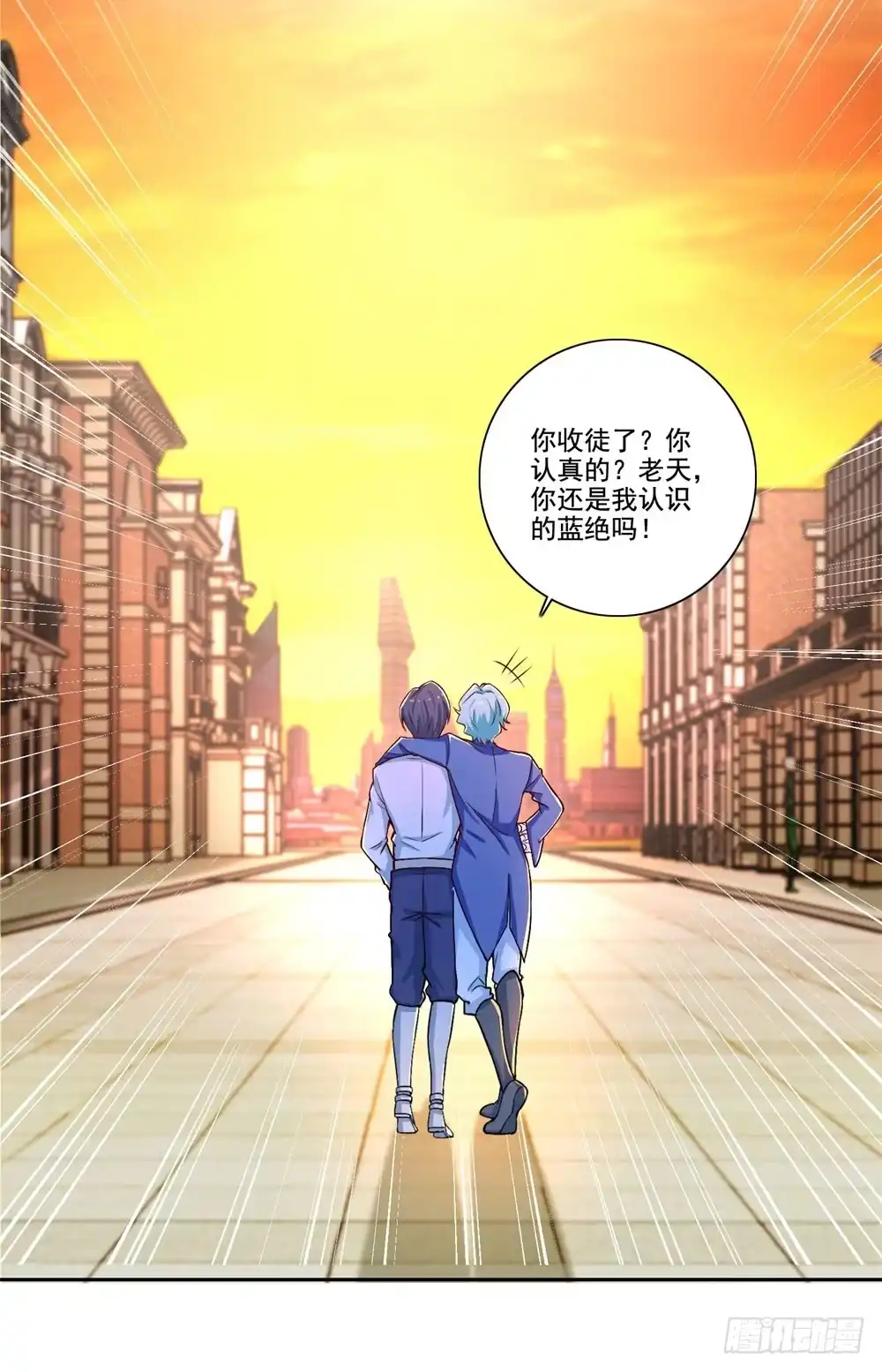《天火大道》第34话 神团战邀约 第29页