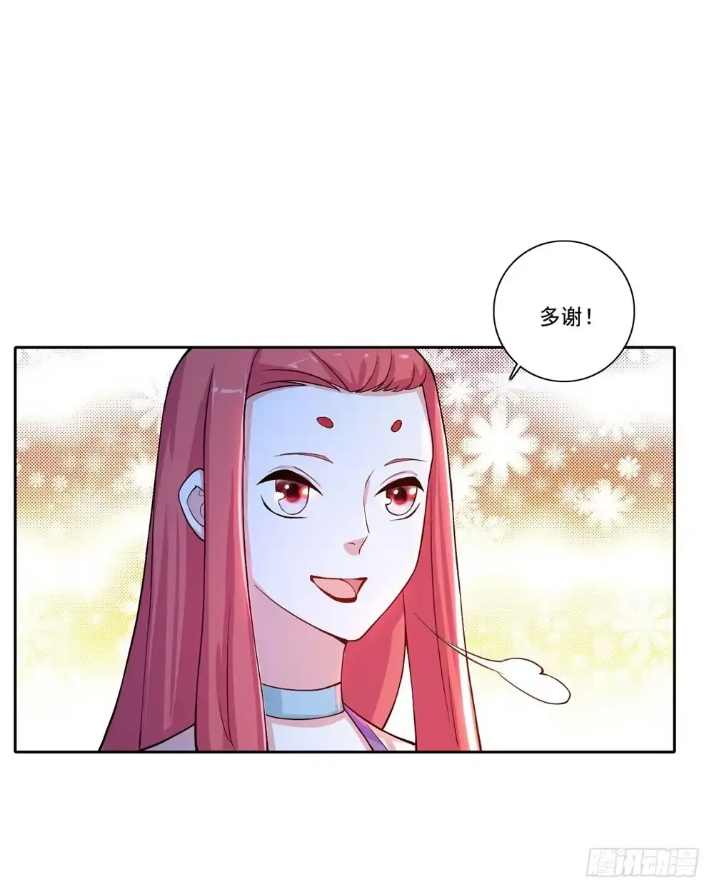 《天火大道》第34话 神团战邀约 第24页