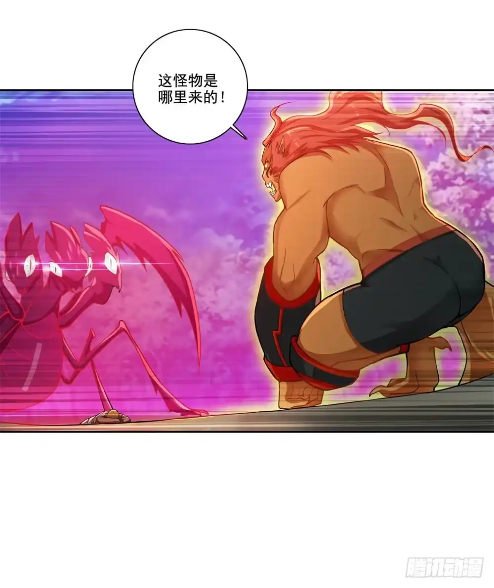 《天火大道》第36话 军人天职 第11页