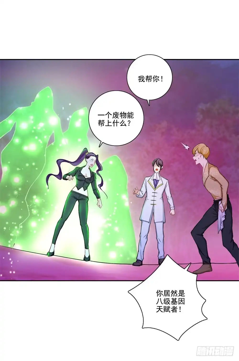 《天火大道》第36话 军人天职 第22页