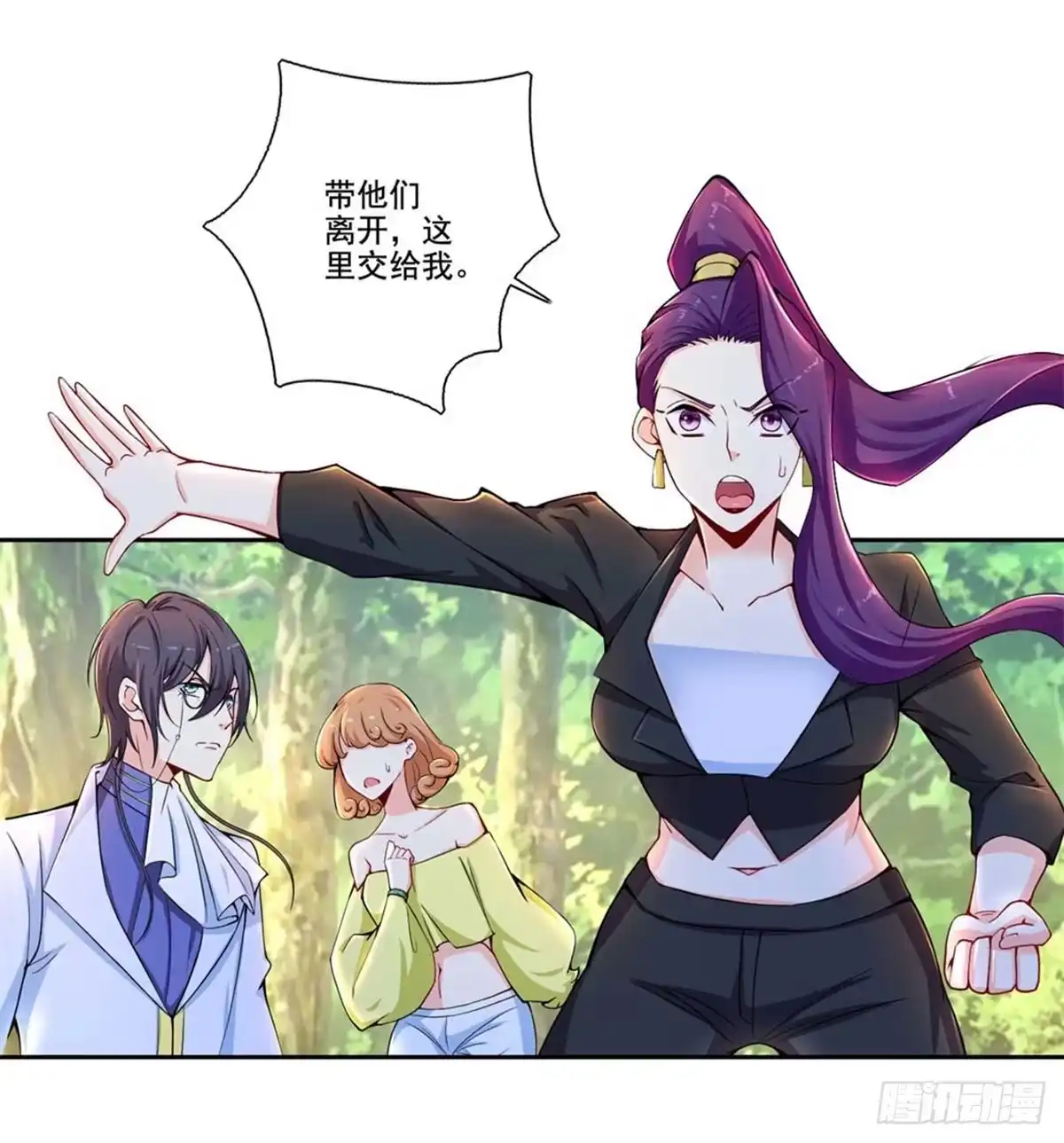 《天火大道》第36话 军人天职 第31页