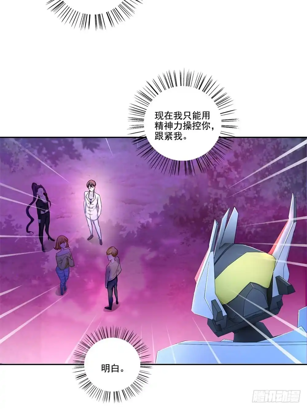 《天火大道》第36话 军人天职 第19页