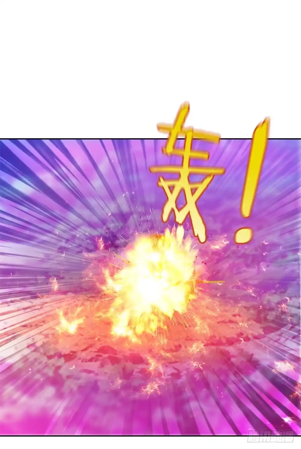 《天火大道》第36话 军人天职 第14页