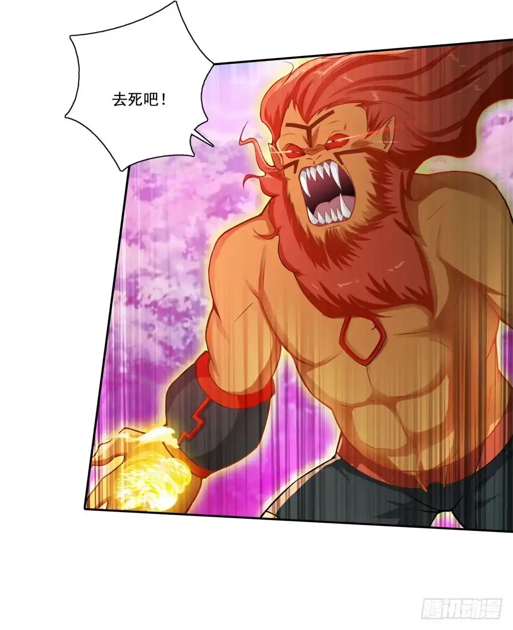 《天火大道》第36话 军人天职 第12页