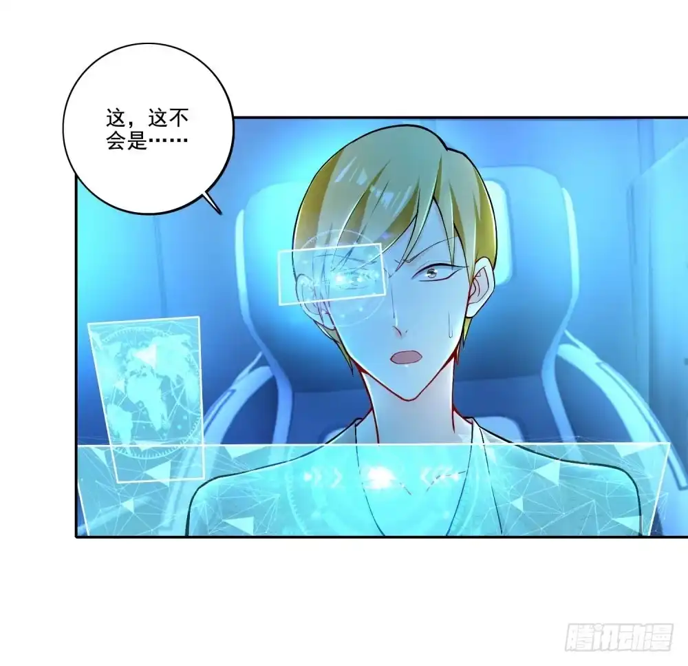 《天火大道》第37话 蓝绝的实力 第29页
