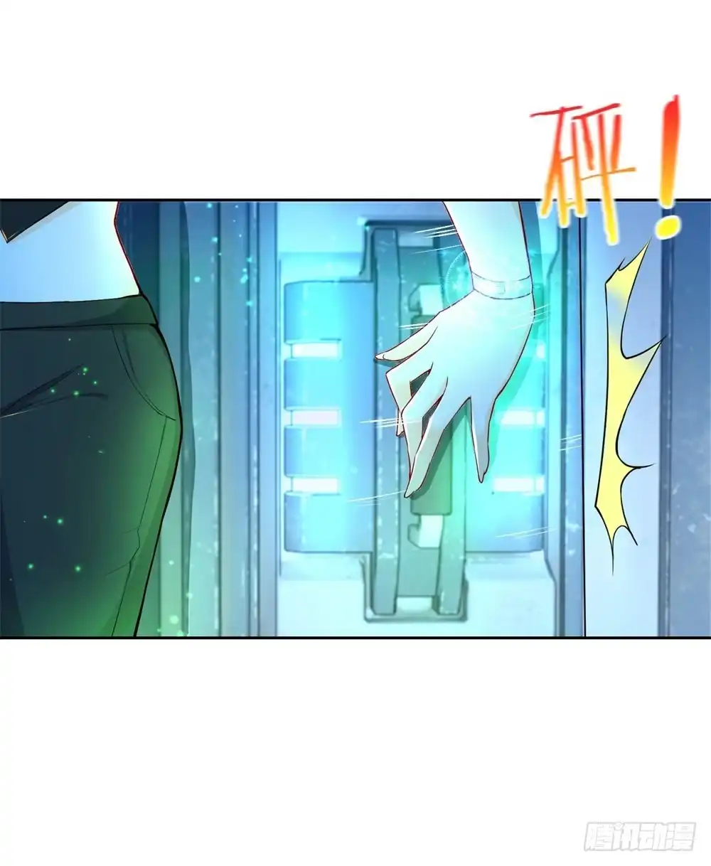 《天火大道》第37话 蓝绝的实力 第16页