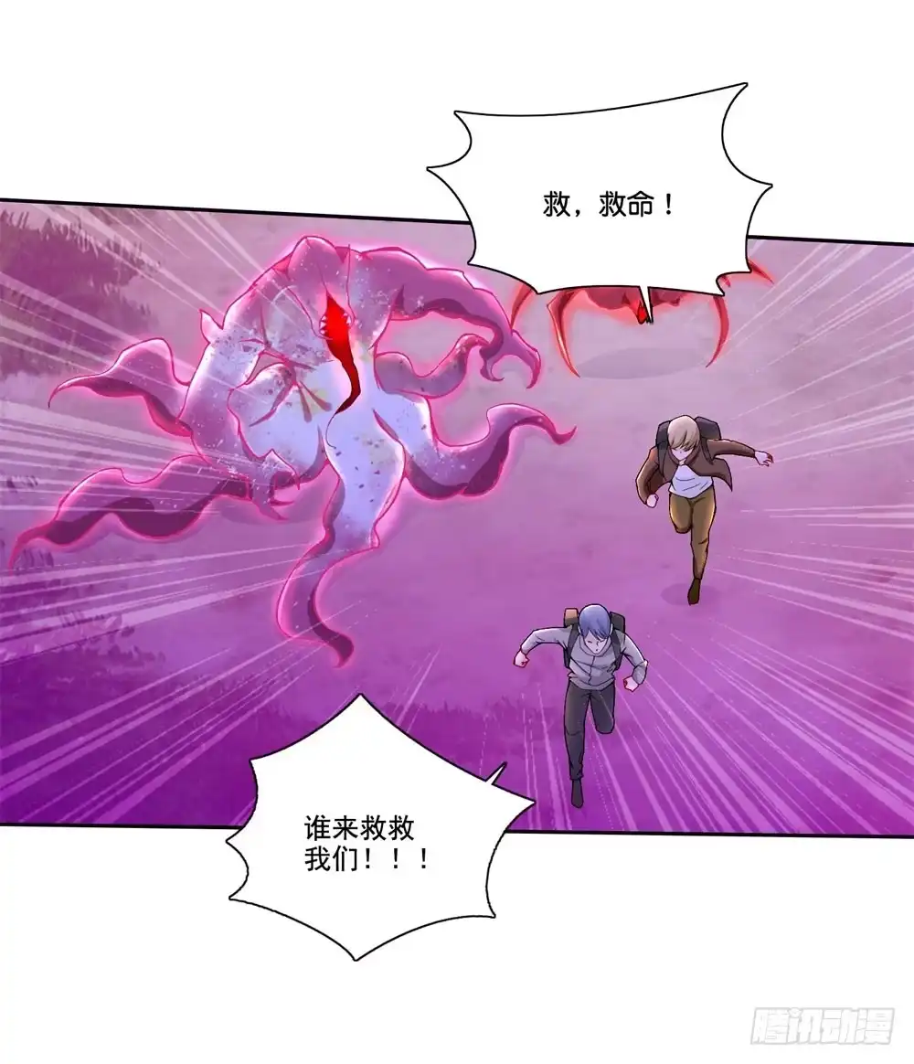 《天火大道》第37话 蓝绝的实力 第8页