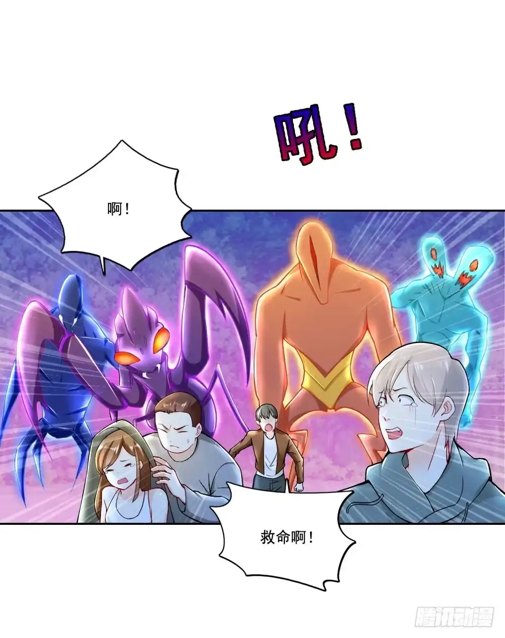 《天火大道》第37话 蓝绝的实力 第31页