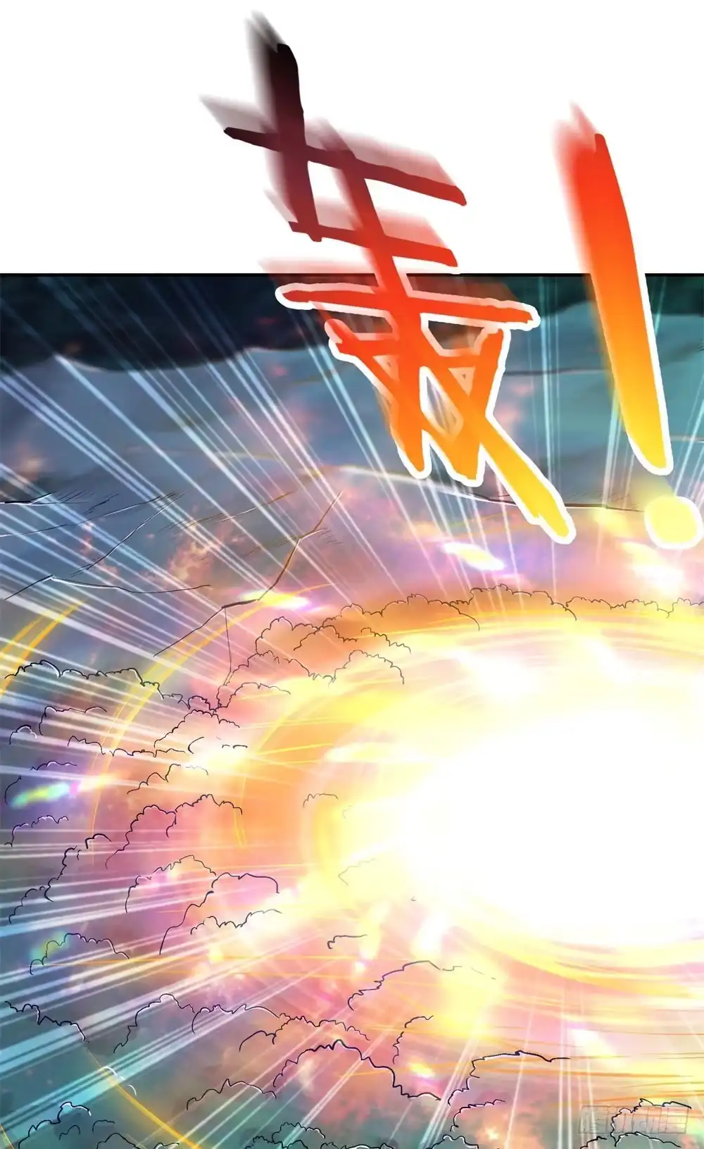 《天火大道》第38话 喝药爆种！ 第9页
