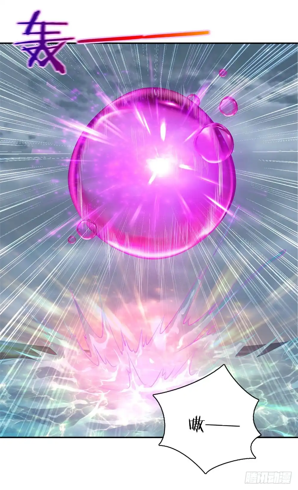 《天火大道》第38话 喝药爆种！ 第35页