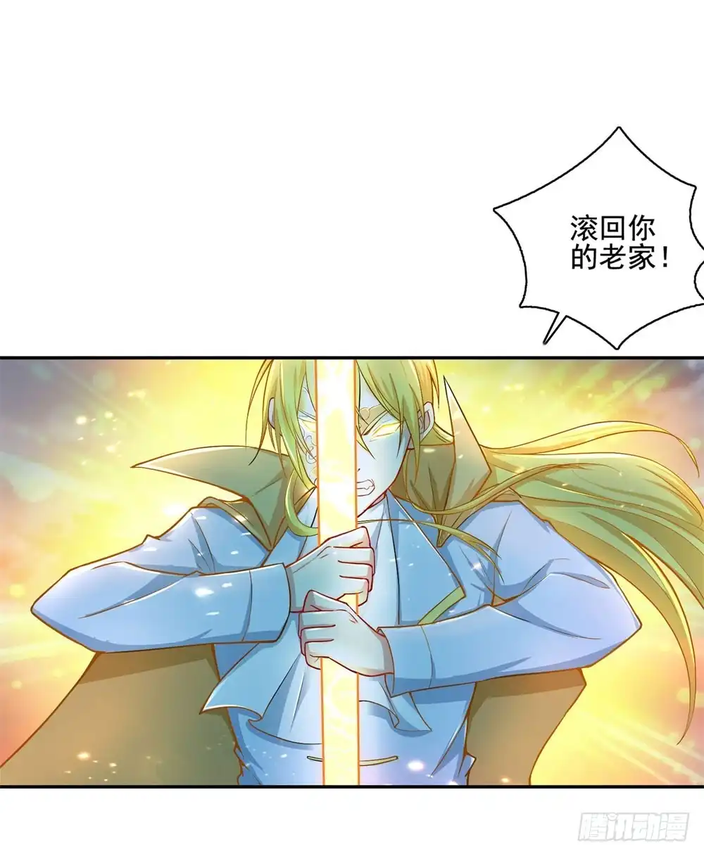 《天火大道》第38话 喝药爆种！ 第33页