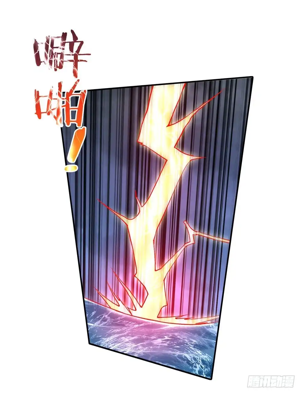 《天火大道》第38话 喝药爆种！ 第30页