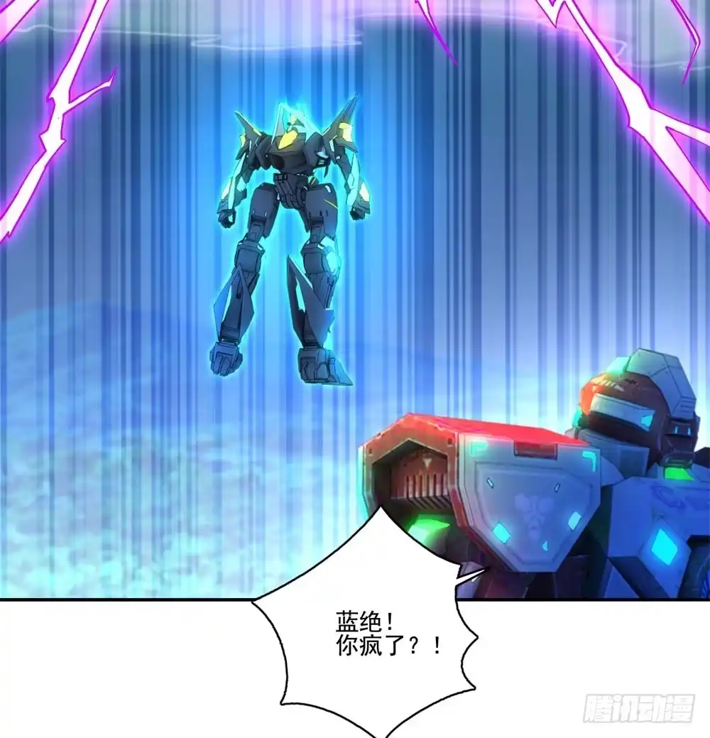 《天火大道》第38话 喝药爆种！ 第3页