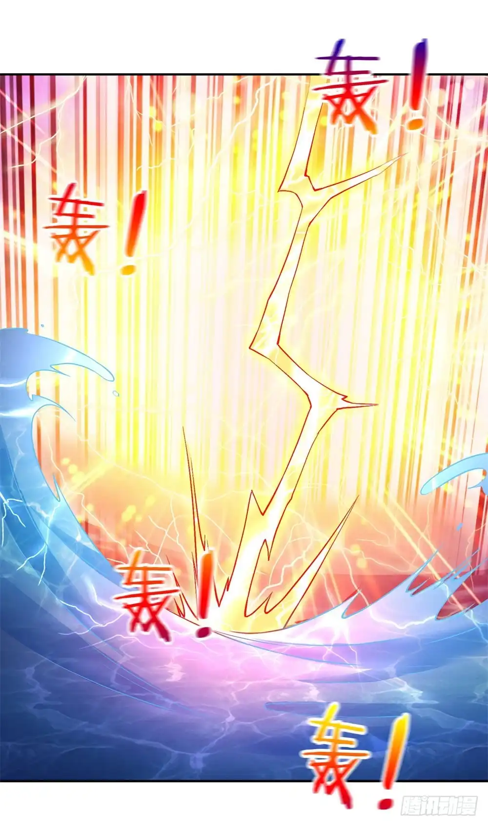 《天火大道》第38话 喝药爆种！ 第31页