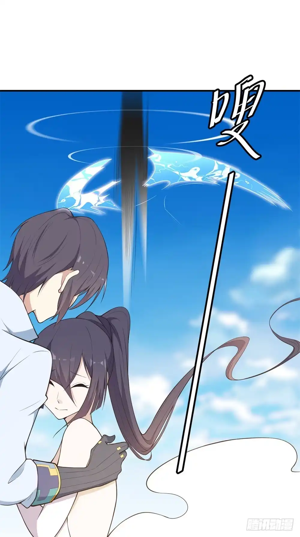 《天火大道》第3话 中毒 第9页