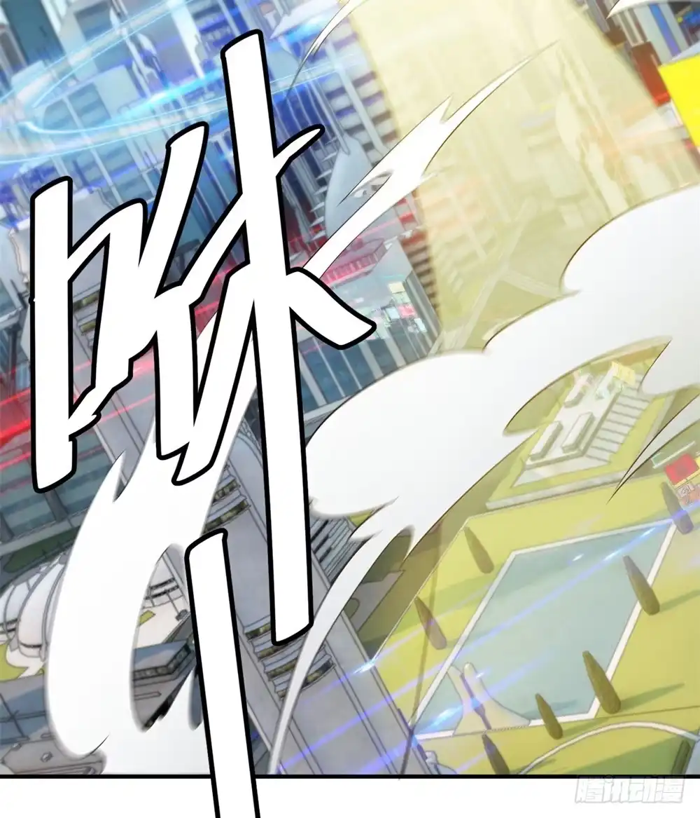 《天火大道》第3话 中毒 第29页